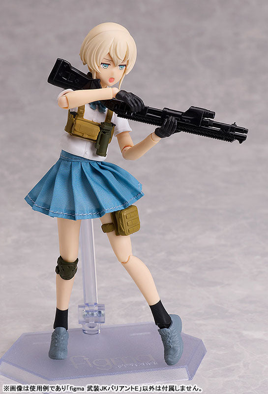 PREORDER figma LittleArmory Armed JK: Variant E