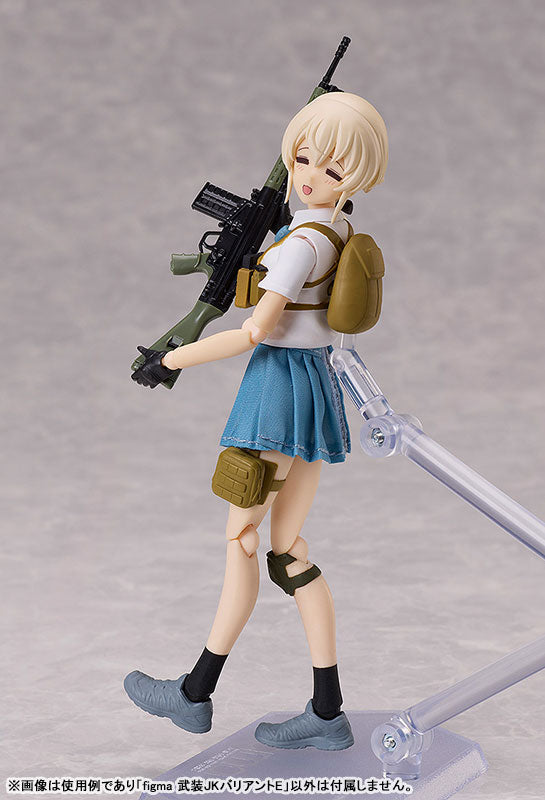 PREORDER figma LittleArmory Armed JK: Variant E