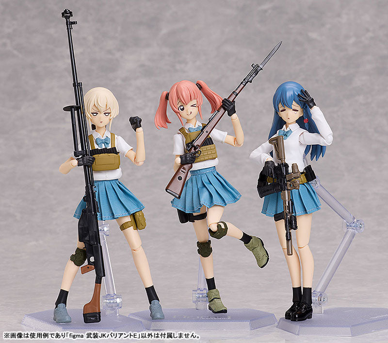 PREORDER figma LittleArmory Armed JK: Variant E
