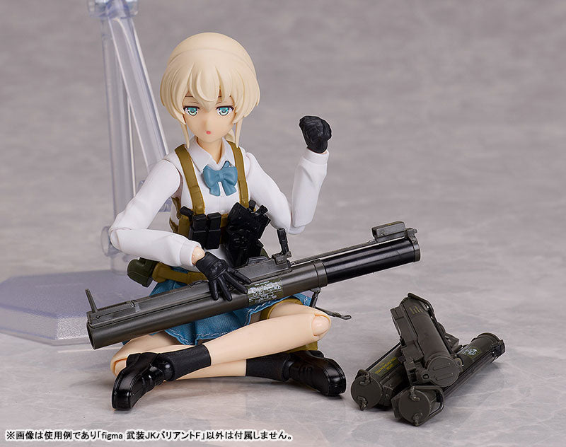 PREORDER figma LittleArmory Armed JK: Variant F