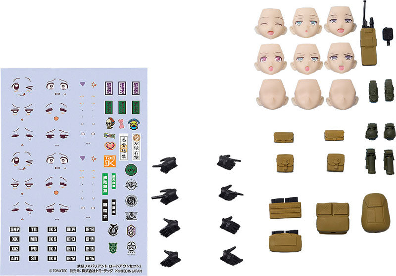 PREORDER figmaPLUS LittleArmory Armed JK Variant Loadout Set 2