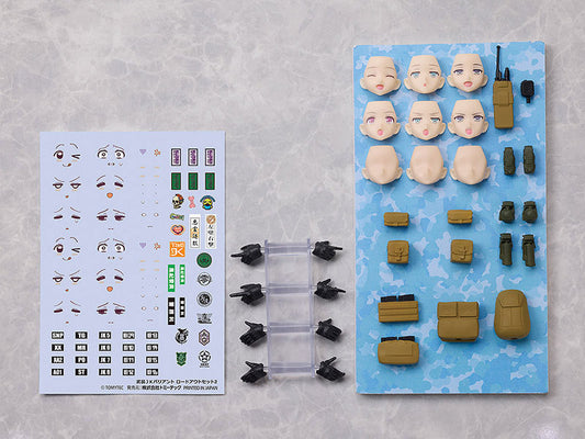 PREORDER figmaPLUS LittleArmory Armed JK Variant Loadout Set 2