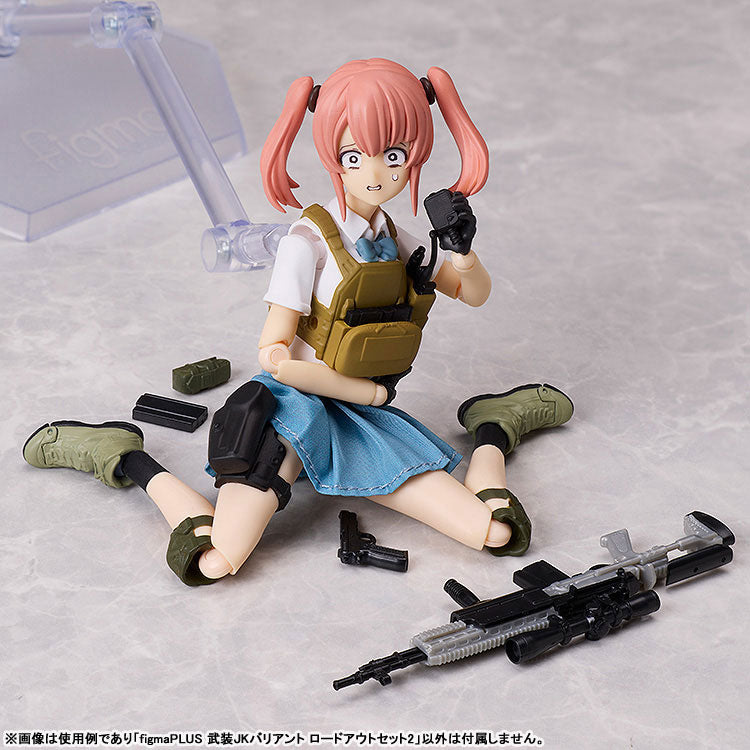 PREORDER figmaPLUS LittleArmory Armed JK Variant Loadout Set 2