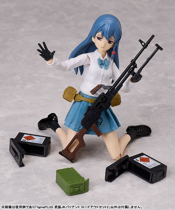 PREORDER figmaPLUS LittleArmory Armed JK Variant Loadout Set 2