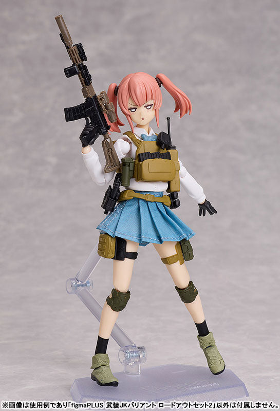 PREORDER figmaPLUS LittleArmory Armed JK Variant Loadout Set 2