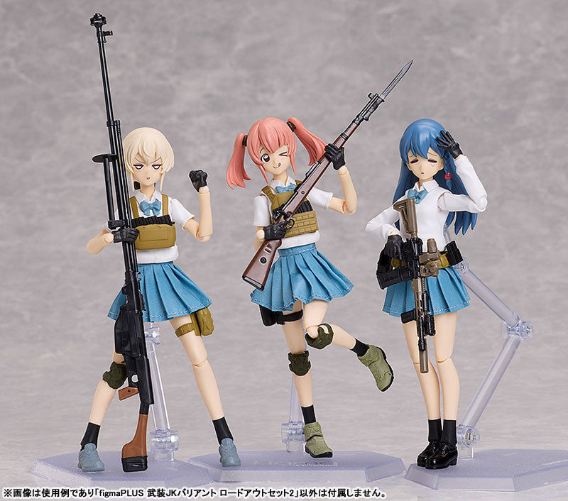 PREORDER figmaPLUS LittleArmory Armed JK Variant Loadout Set 2