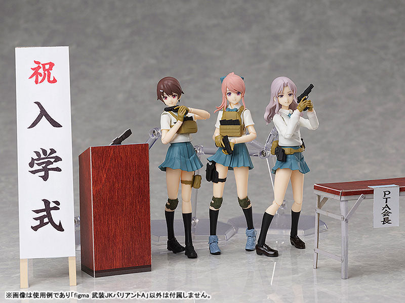 PREORDER figma LittleArmory Armed JK: Variant A
