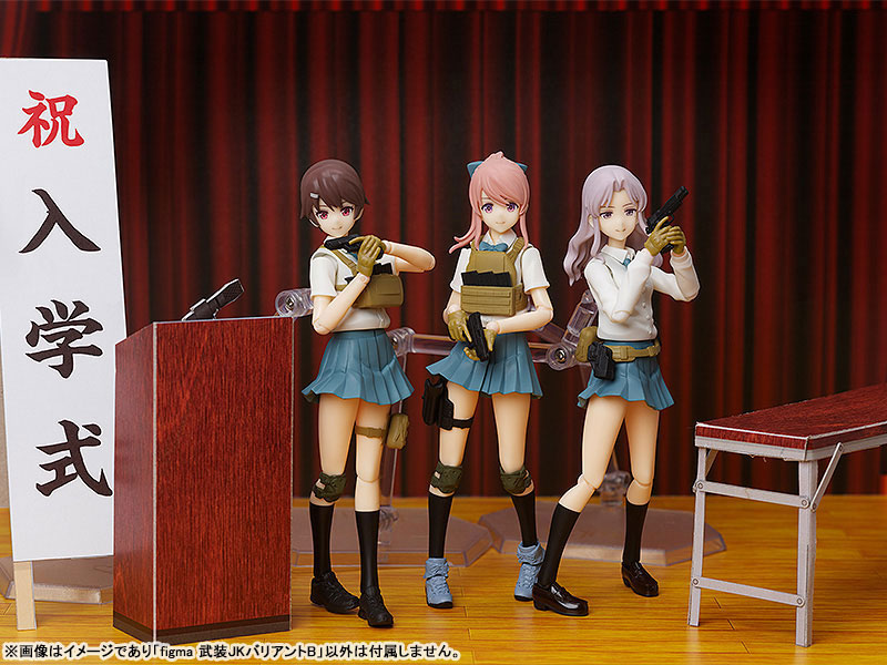 PREORDER figma LittleArmory Armed JK: Variant B