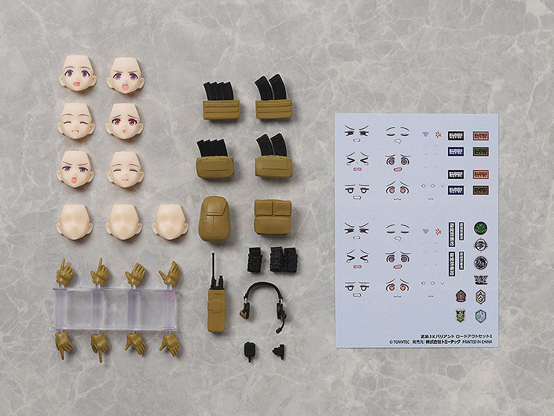 PREORDER figmaPLUS LittleArmory Armed JK Variant Loadout Set 1