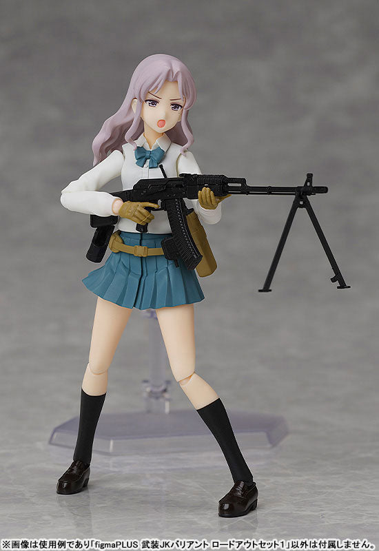 PREORDER figmaPLUS LittleArmory Armed JK Variant Loadout Set 1