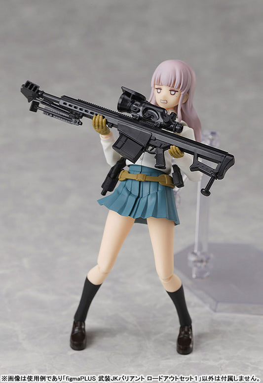 PREORDER figmaPLUS LittleArmory Armed JK Variant Loadout Set 1