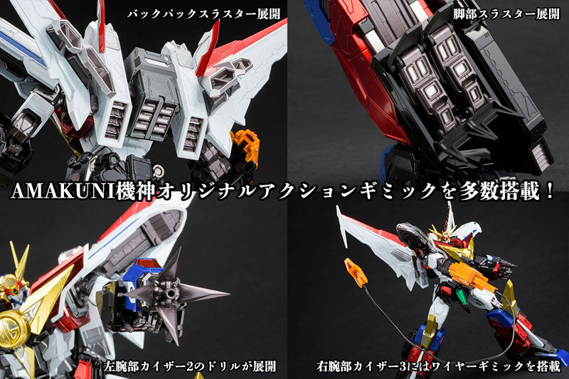 PREORDER AMAKUNI KIZIN GREAT MIGHT GAINE