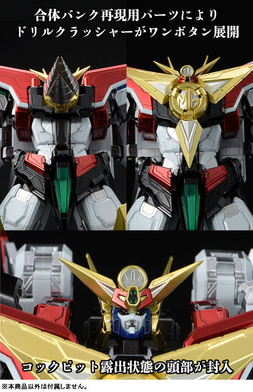 PREORDER AMAKUNI KIZIN GREAT MIGHT GAINE Option Parts Set