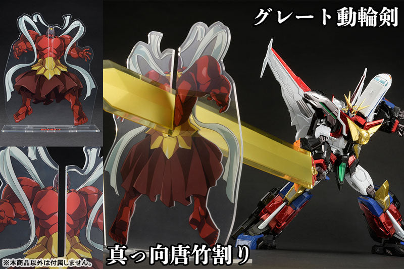 PREORDER AMAKUNI KIZIN GREAT MIGHT GAINE Option Parts Set