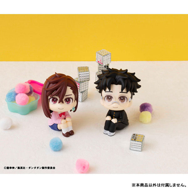 PREORDER LookUp TV Anime "Dandadan" Okarun Complete Figure