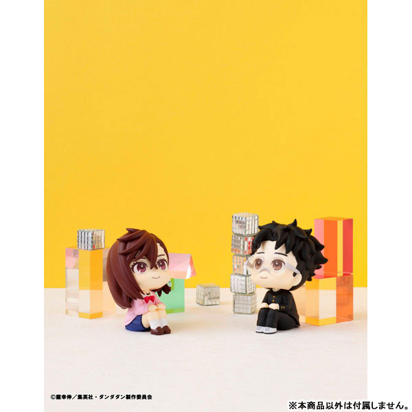 PREORDER LookUp TV Anime "Dandadan" Okarun Complete Figure
