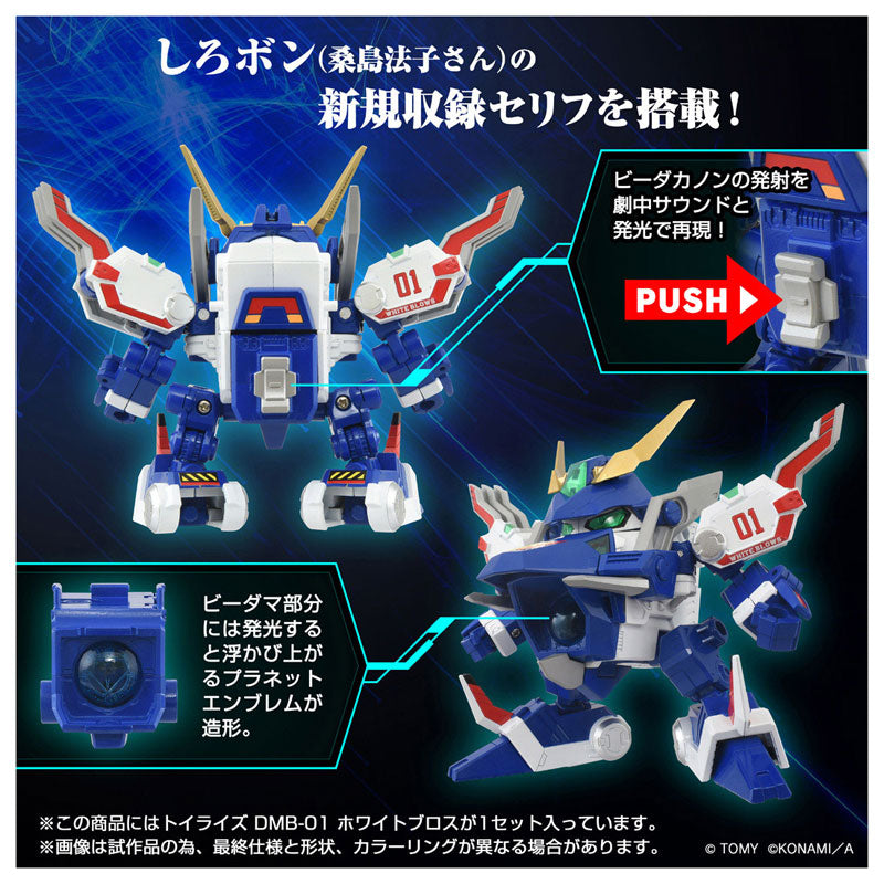 PREORDER Toyrise DMB-01 White Blows