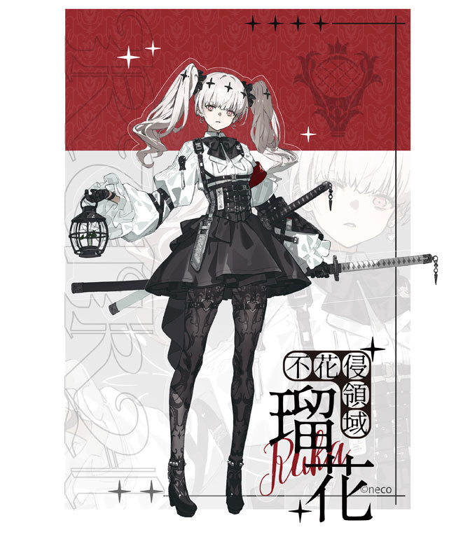 PREORDER Fukashin Ryouiki Ruka 1/7 Complete Figure Deluxe Edition