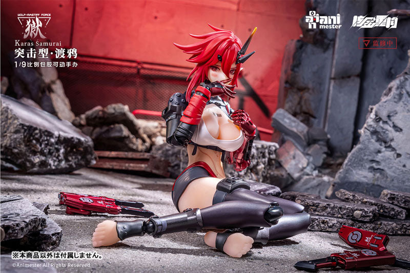 PREORDER Animester 1/9 Nuclear Gold Reconstruction Wolf-Mastiff Force Karas Samurai Action Figure (With Exclusive PREORDER Bonus)