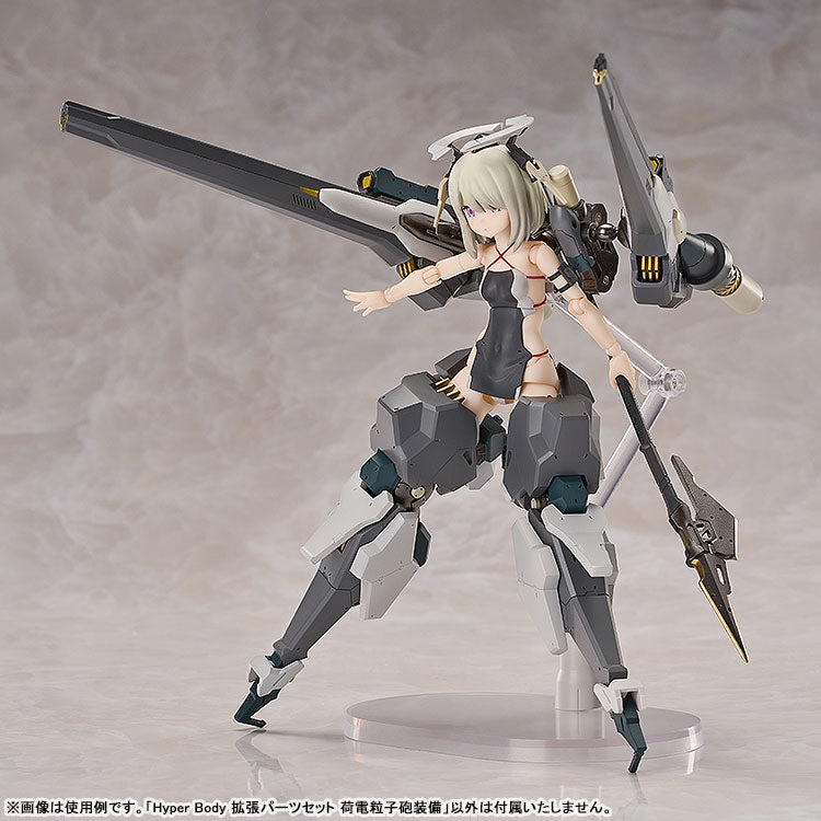 PREORDER Hyper Body Expansion Parts Set: Ota Yojo Original Mecha Girl Charged Particle Cannon Equipment