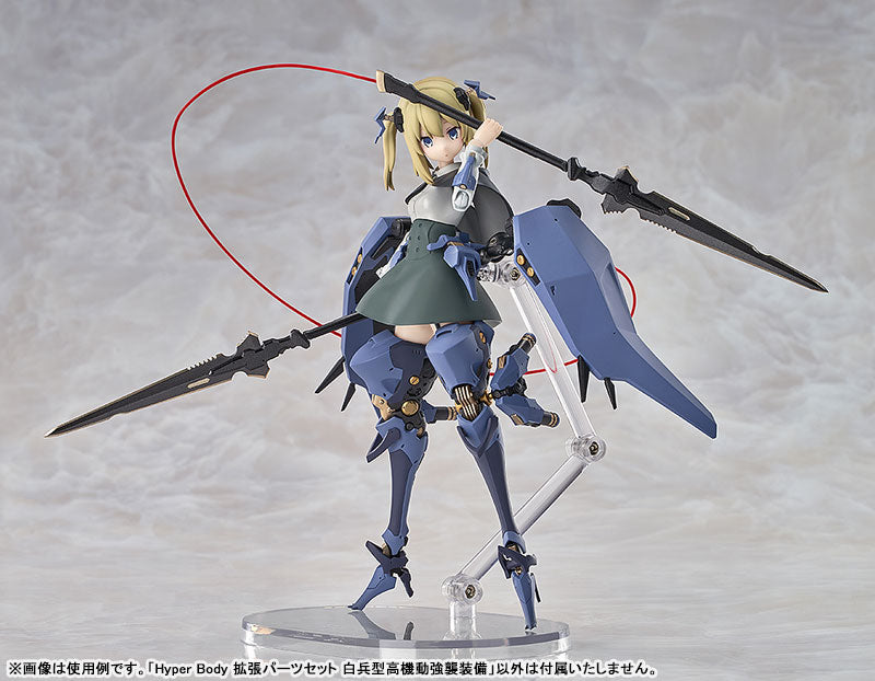 PREORDER Hyper Body Expansion Parts Set: Ota Yojo Original Mecha Girl High-Mobility Close-Combat Assault Type Equipment