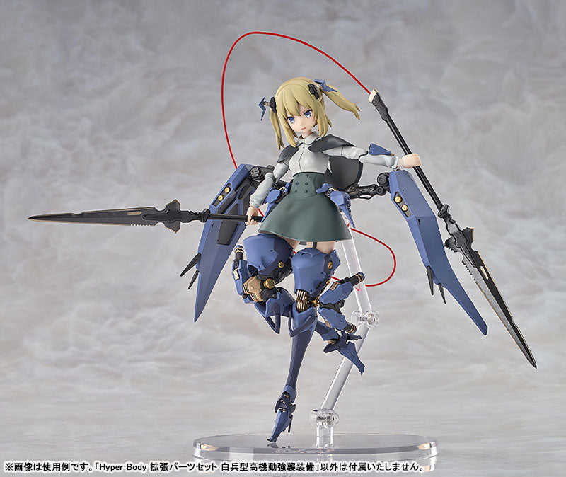 PREORDER Hyper Body Expansion Parts Set: Ota Yojo Original Mecha Girl High-Mobility Close-Combat Assault Type Equipment