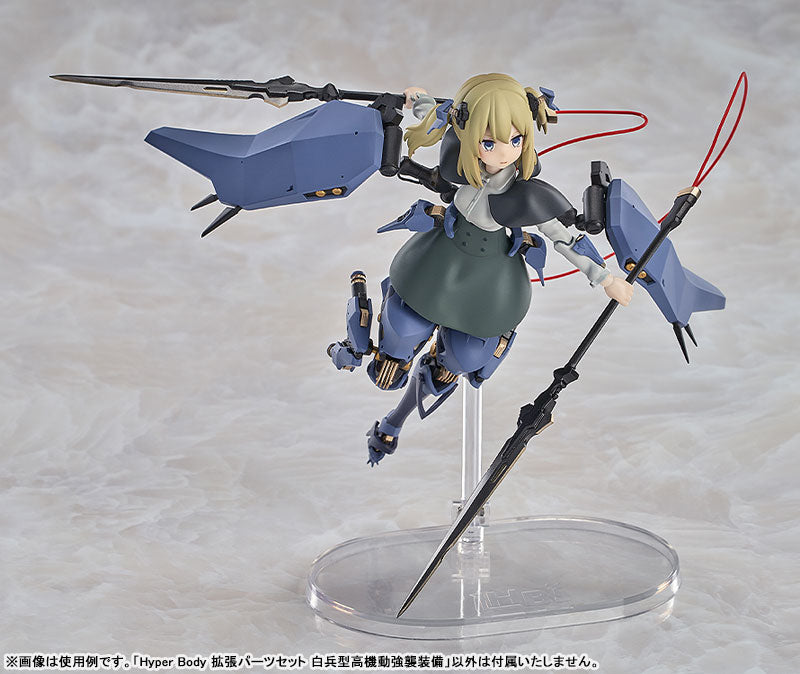 PREORDER Hyper Body Expansion Parts Set: Ota Yojo Original Mecha Girl High-Mobility Close-Combat Assault Type Equipment