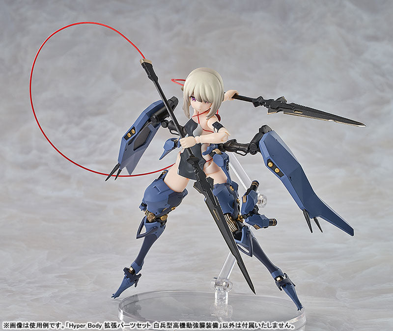 PREORDER Hyper Body Expansion Parts Set: Ota Yojo Original Mecha Girl High-Mobility Close-Combat Assault Type Equipment