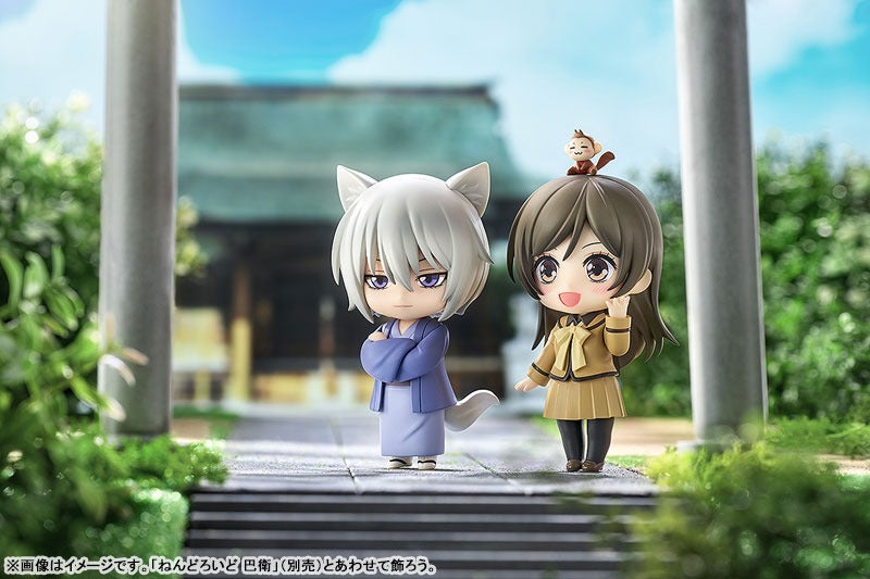 PREORDER Nendoroid Kamisama Kiss 2nd Season Nanami Momozono