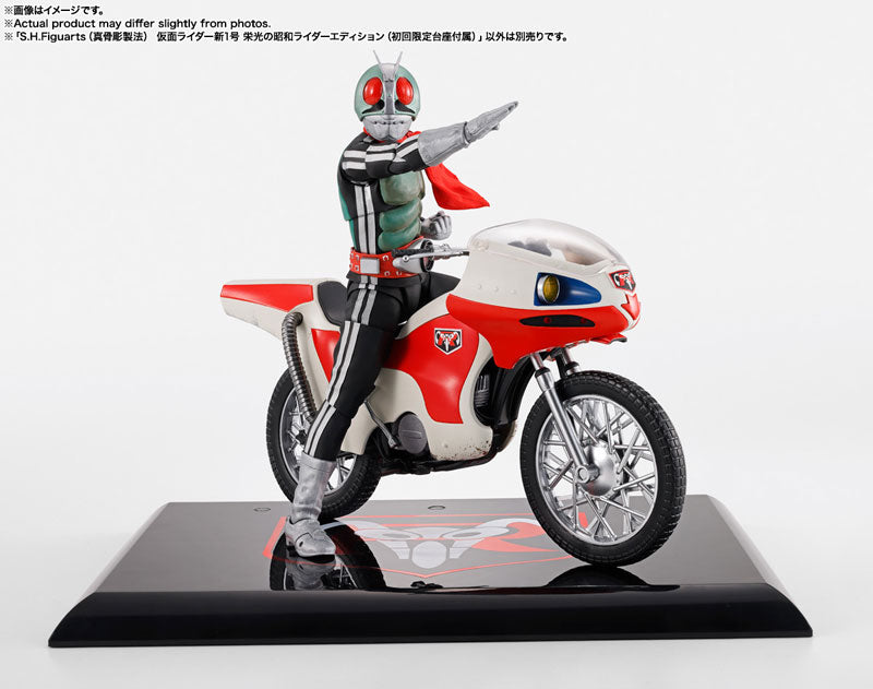 PREORDER S.H.Figuarts (Shinkocchou Seihou) New Kamen Rider 1 Eikou no Showa Rider Edition (w/First Press Limited Base) "Kamen Rider"