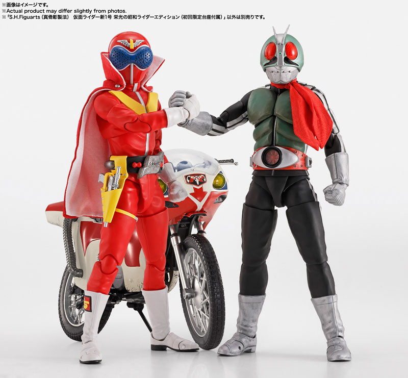 PREORDER S.H.Figuarts (Shinkocchou Seihou) New Kamen Rider 1 Eikou no Showa Rider Edition (w/First Press Limited Base) "Kamen Rider"