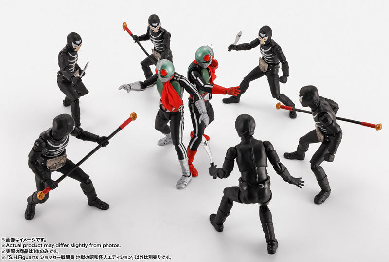 PREORDER S.H.Figuarts Shocker Combatman Jigoku no Showa Kaijin Edition "Kamen Rider"