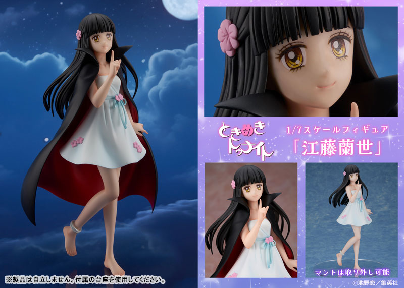 PREORDER Tokimeki Tonight" Ranze Eto 1/7 Complete Figure