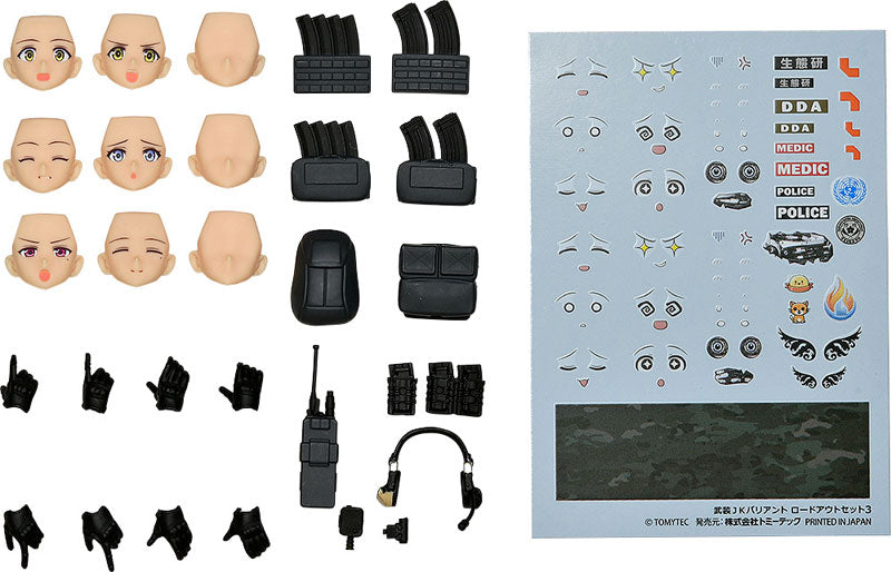 PREORDER figmaPLUS LittleArmory JK Variant Loadout Set 3, Code: URBEX