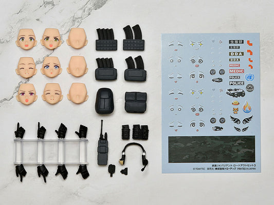 PREORDER figmaPLUS LittleArmory JK Variant Loadout Set 3, Code: URBEX