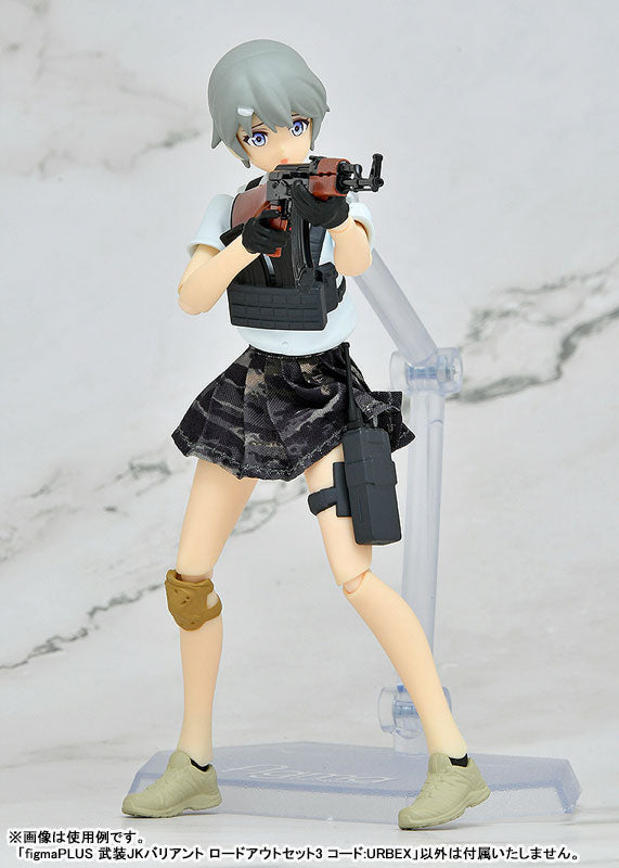 PREORDER figmaPLUS LittleArmory JK Variant Loadout Set 3, Code: URBEX