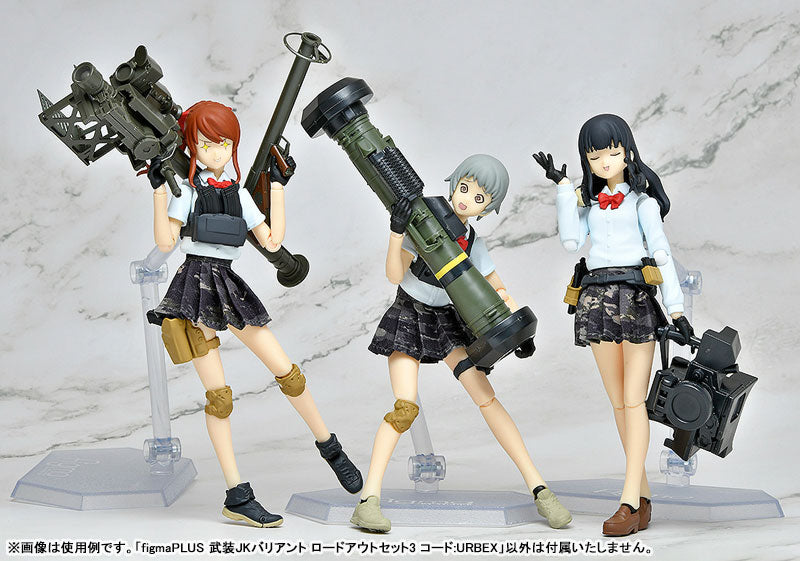 PREORDER figmaPLUS LittleArmory JK Variant Loadout Set 3, Code: URBEX