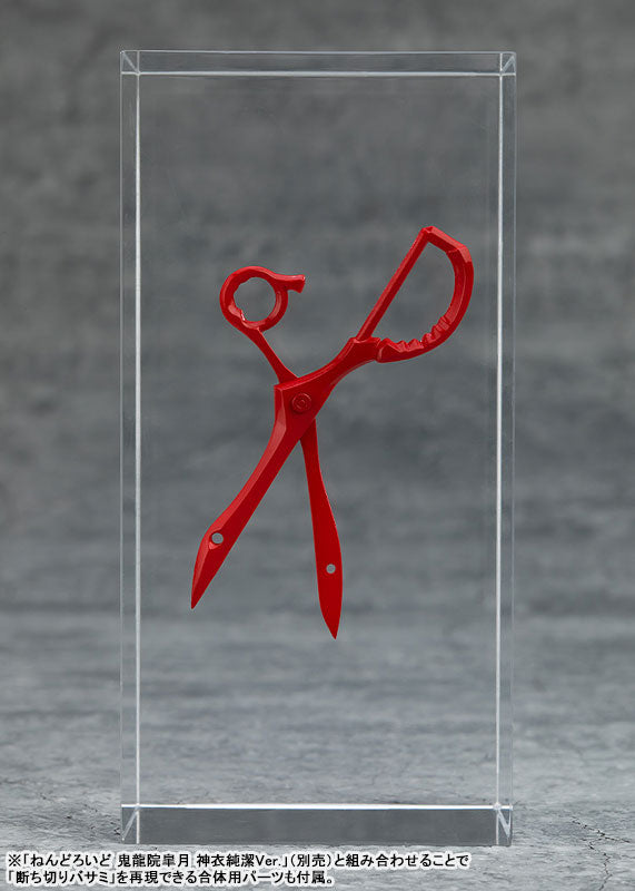 PREORDER Nendoroid Kill la Kill Ryuko Matoi: Kamui Senketsu Ver.