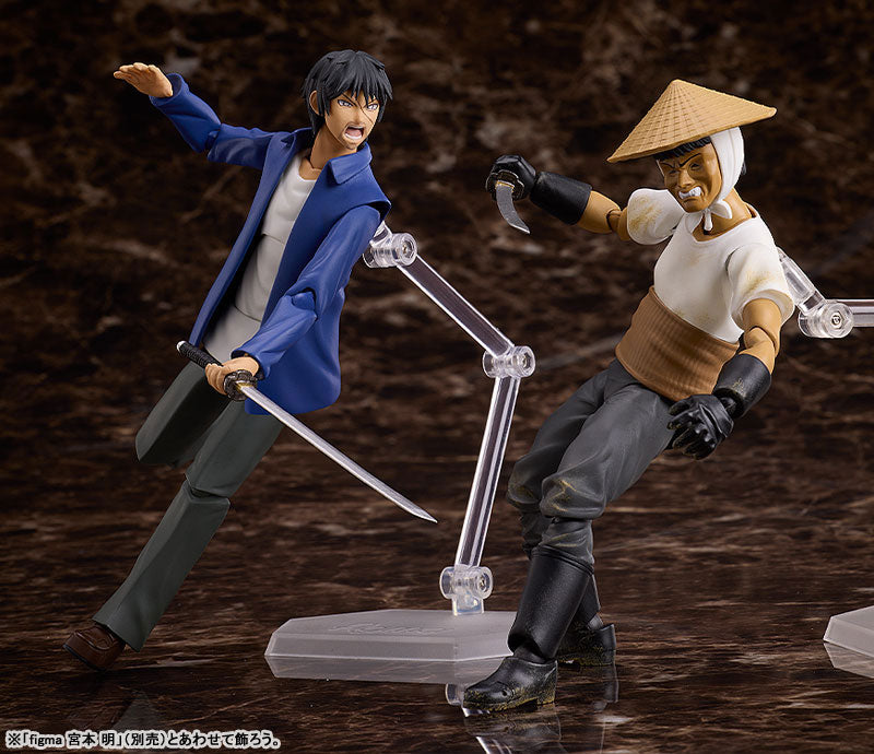 PREORDER figma Higanjima Vampire (Farmer)