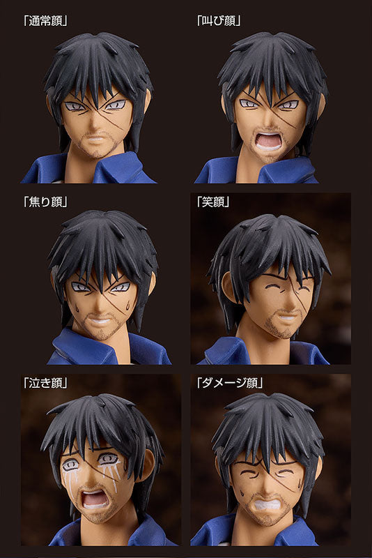 PREORDER figma Higanjima Akira Miyamoto