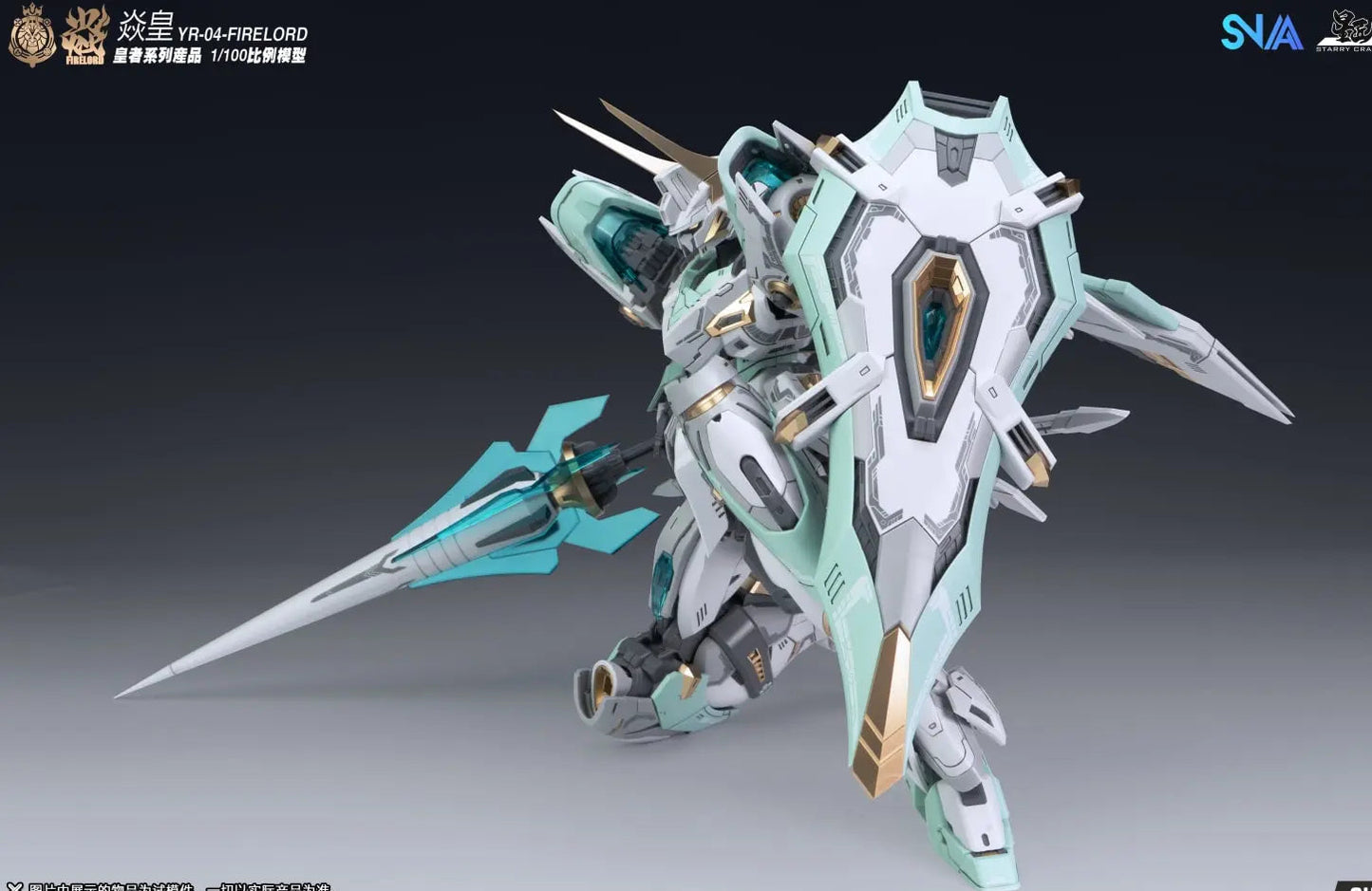 IN STOCK SNAA YR-04 Royal Series Fire Lord 1/100 Model Kit