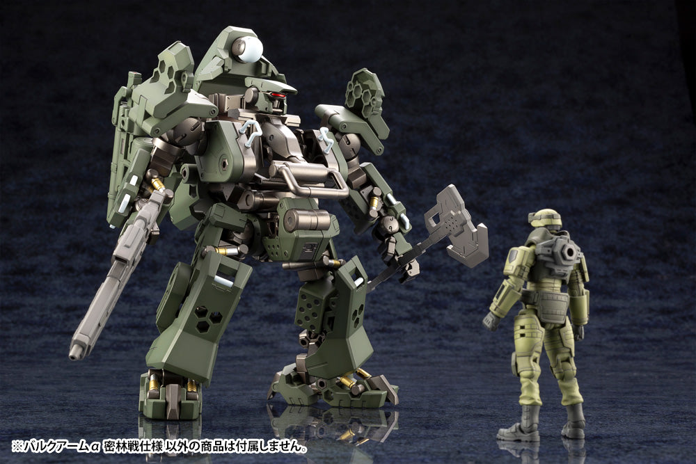 PREORDER 1/24 HEXA GEAR Bulkarm Alpha Jungle Type (Reissue)