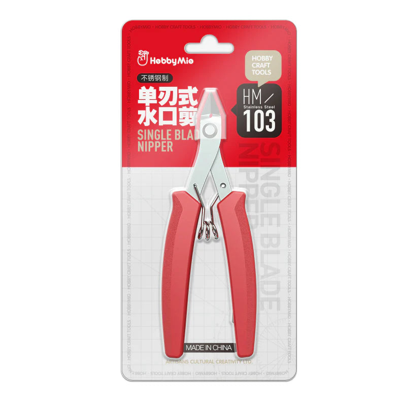 IN STOCK HM-103 Stainless Steel HM-103 Stainless Steel Single Blade Nipper