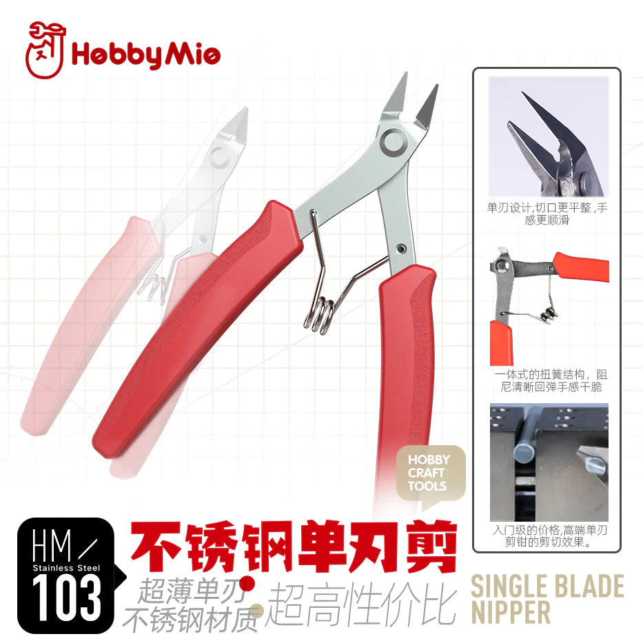 IN STOCK HM-103 Stainless Steel HM-103 Stainless Steel Single Blade Nipper