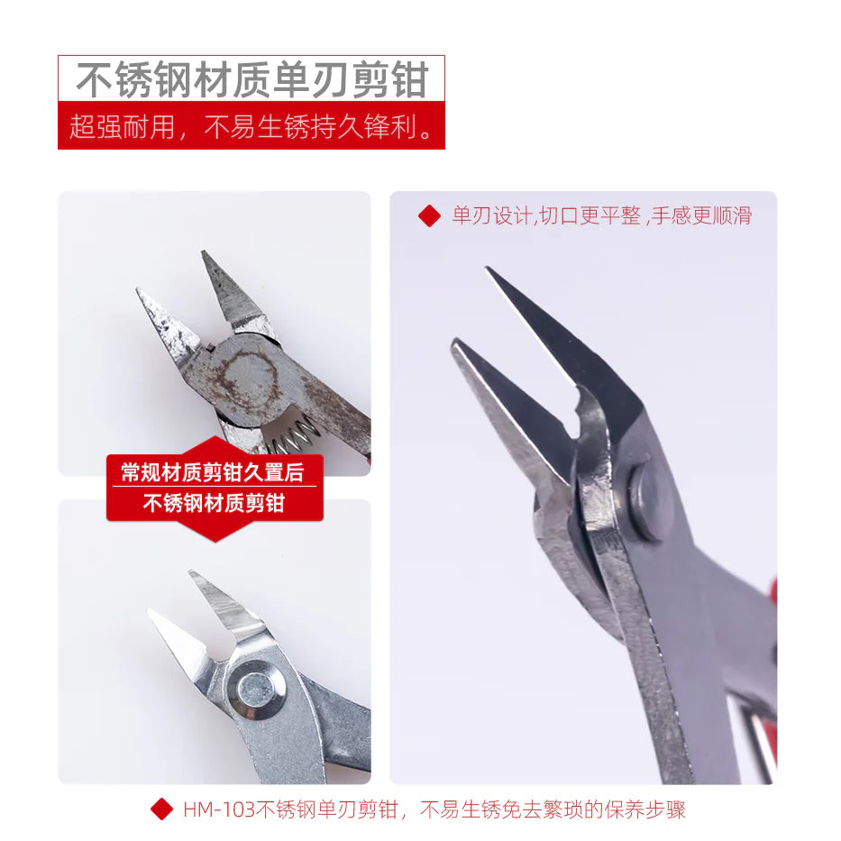 IN STOCK HM-103 Stainless Steel HM-103 Stainless Steel Single Blade Nipper