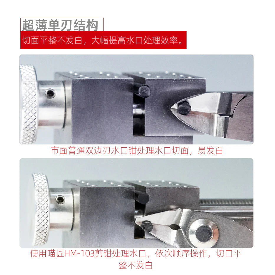 IN STOCK HM-103 Stainless Steel HM-103 Stainless Steel Single Blade Nipper