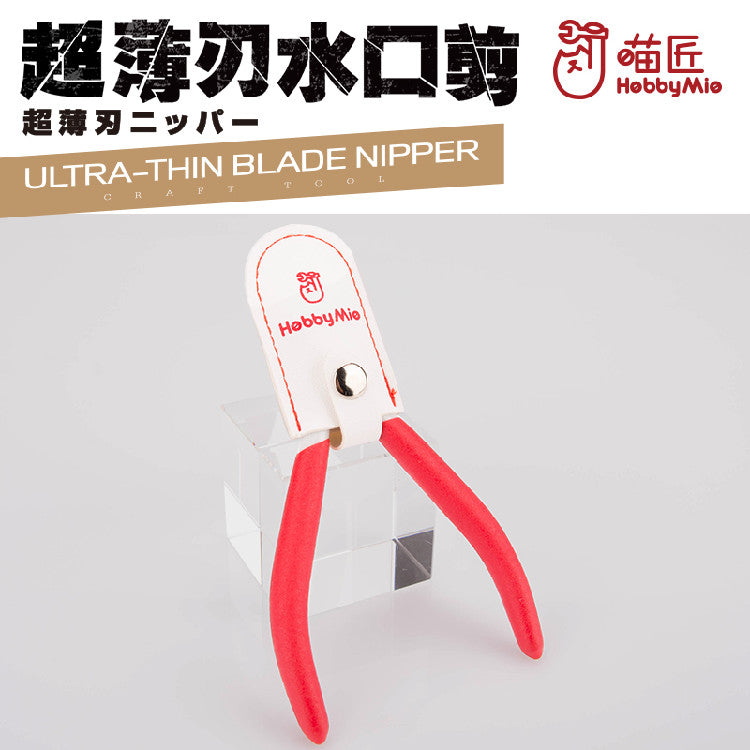IN STOCK HM-108 Ultra-Thin Blade Nipper