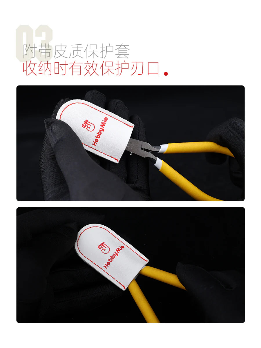 IN STOCK HM-105 Ultra-Thin Blade Nipper