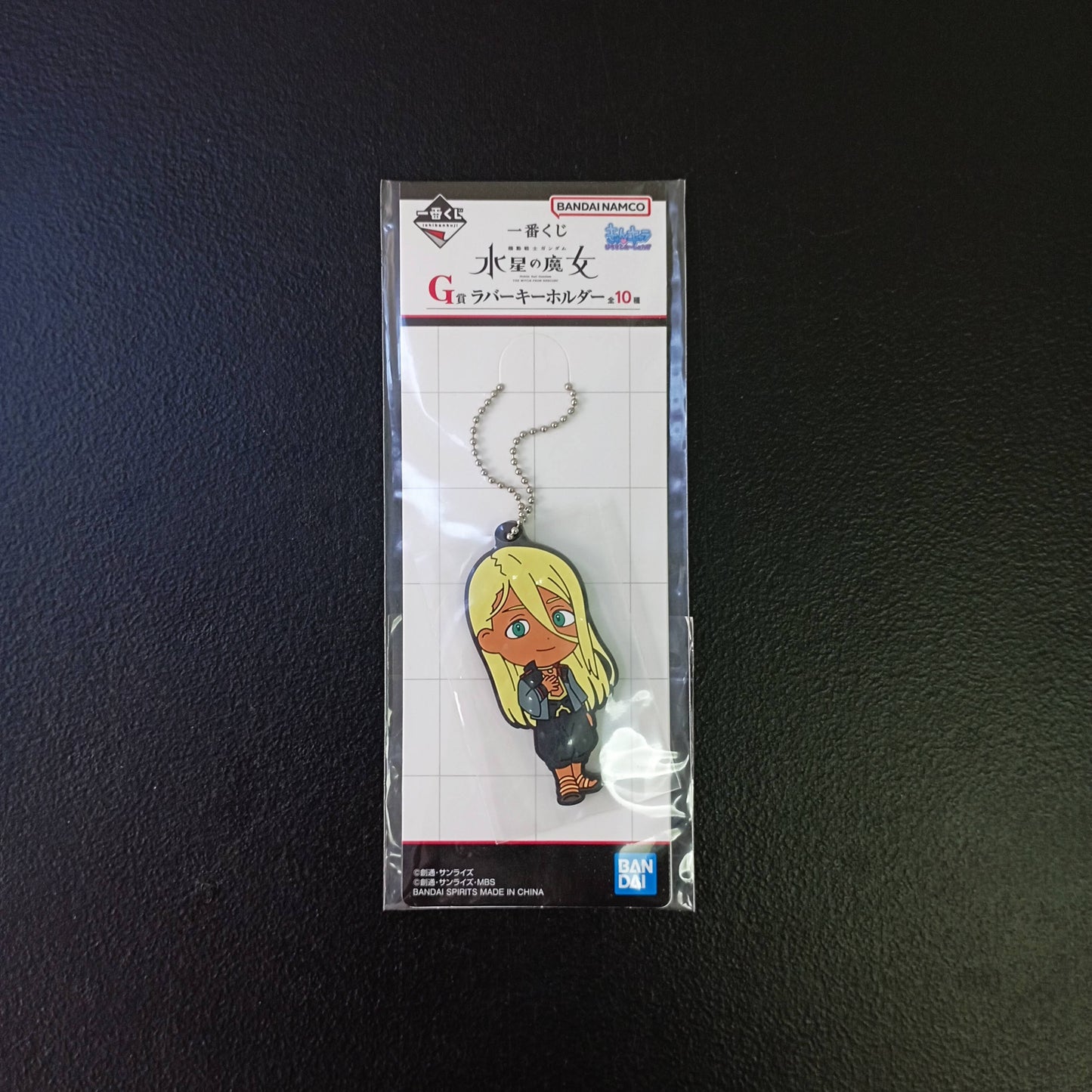 IN STOCK Ichiban Kuji Gundam The Witch From Mercury G Prize - Shaddiq Zenelli Keychain