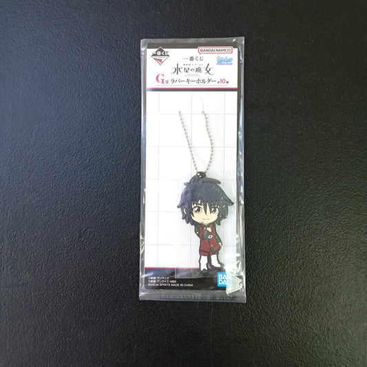 IN STOCK Ichiban Kuji Gundam The Witch From Mercury G Prize - Athrun Zala Keychain